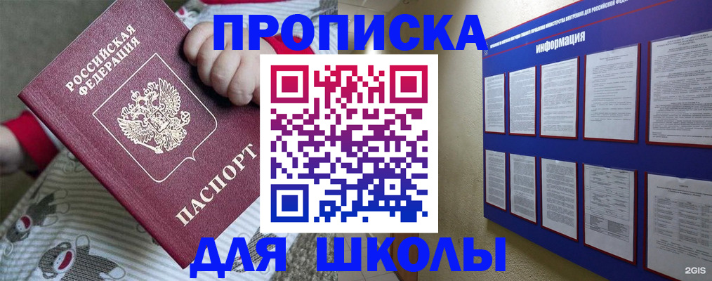 форма 3 в Электростали